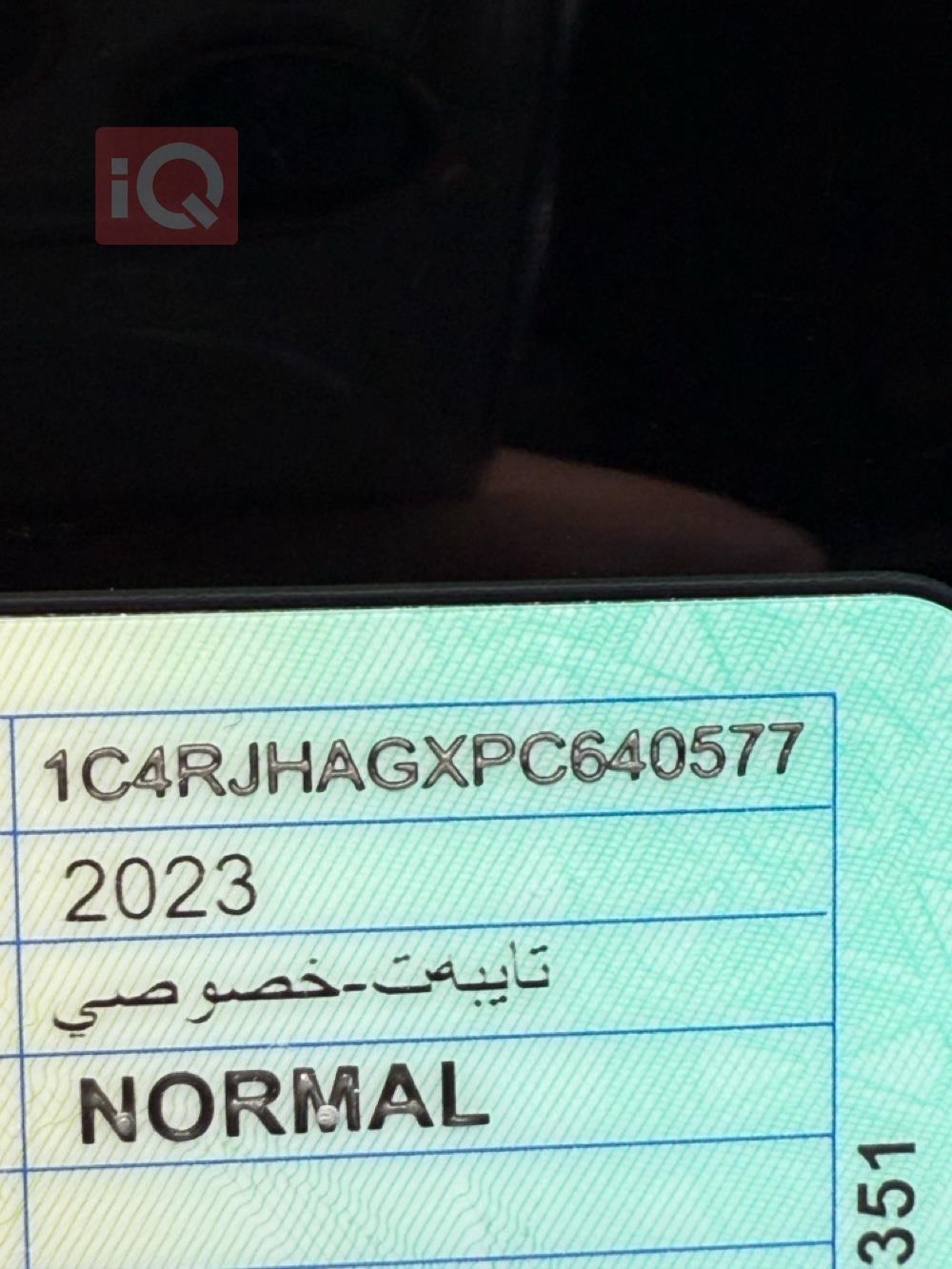 جيب جراند شيروكي